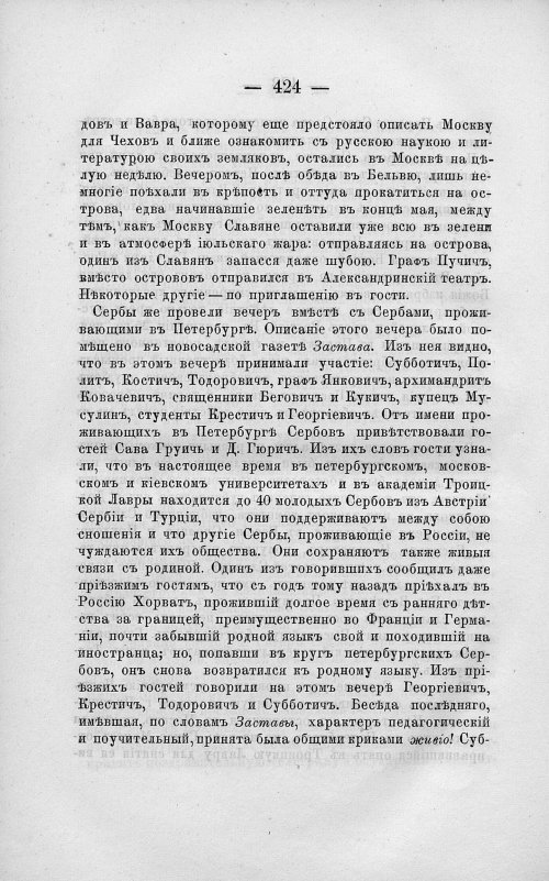 Страница 438