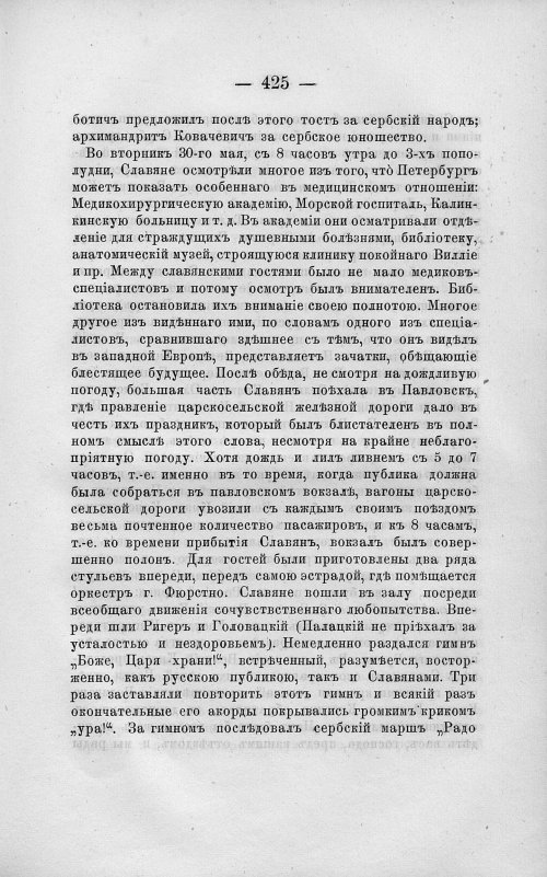 Страница 439
