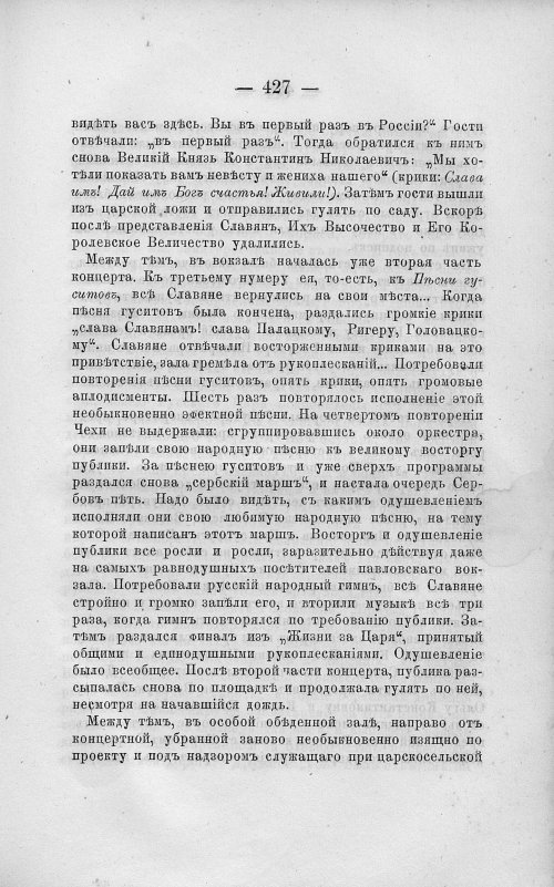 Страница 441