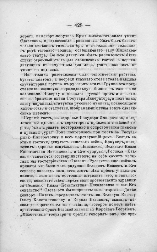 Страница 442
