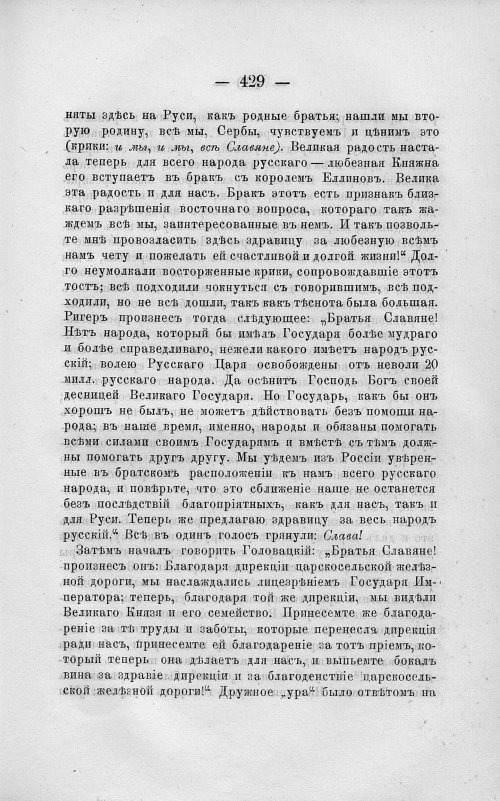 Страница 443