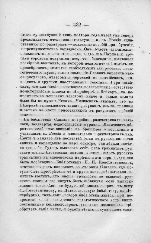 Страница 446