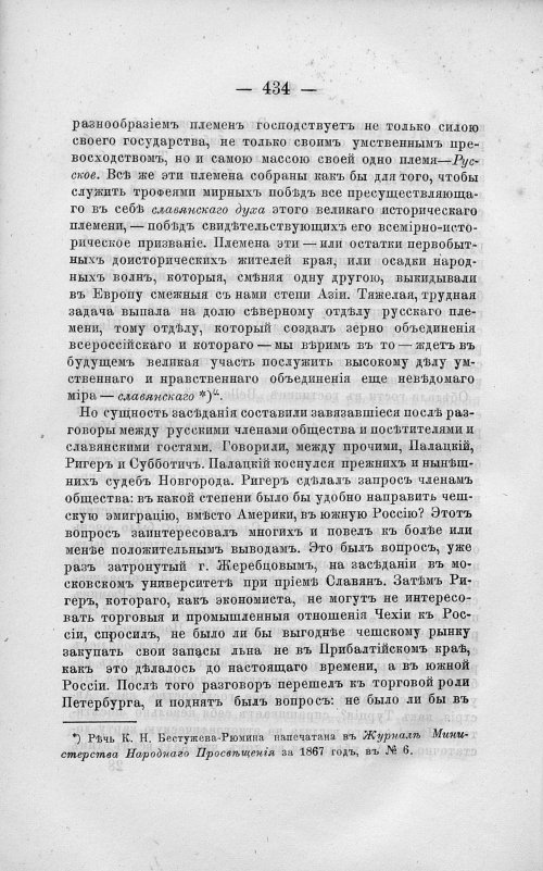 Страница 448