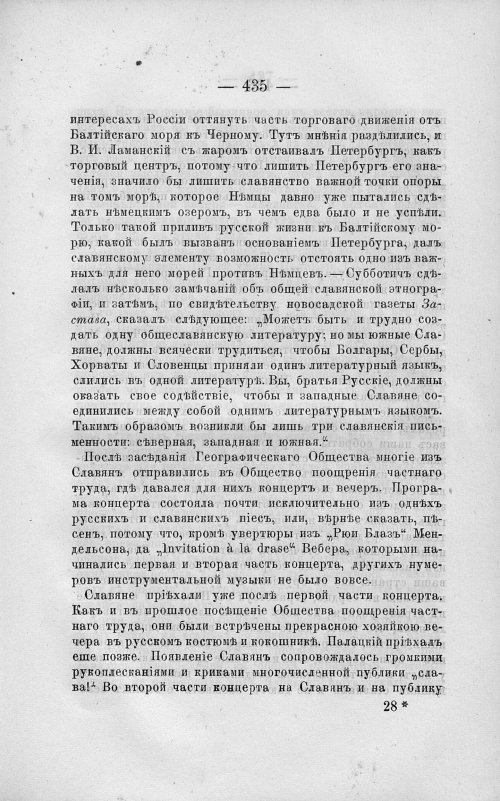 Страница 449