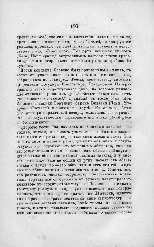 Страница 450