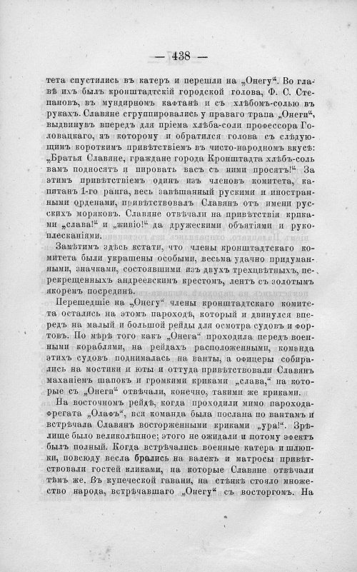 Страница 452