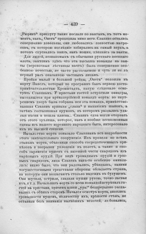 Страница 453
