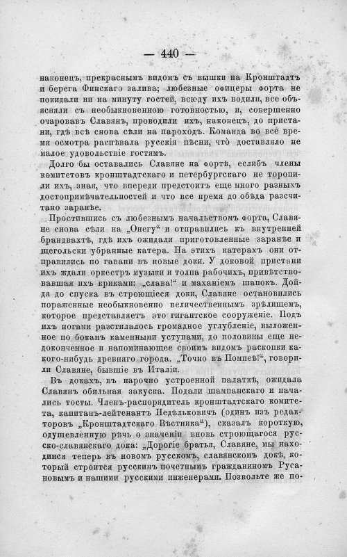 Страница 454