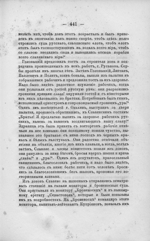 Страница 455