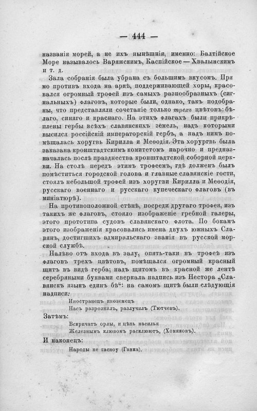 Страница 458