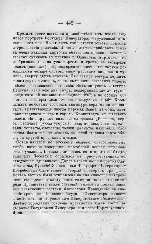 Страница 459