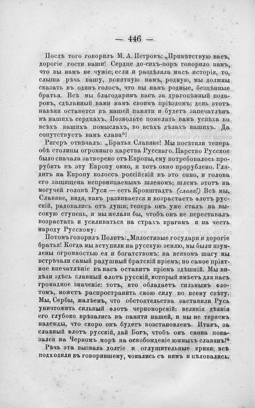 Страница 460