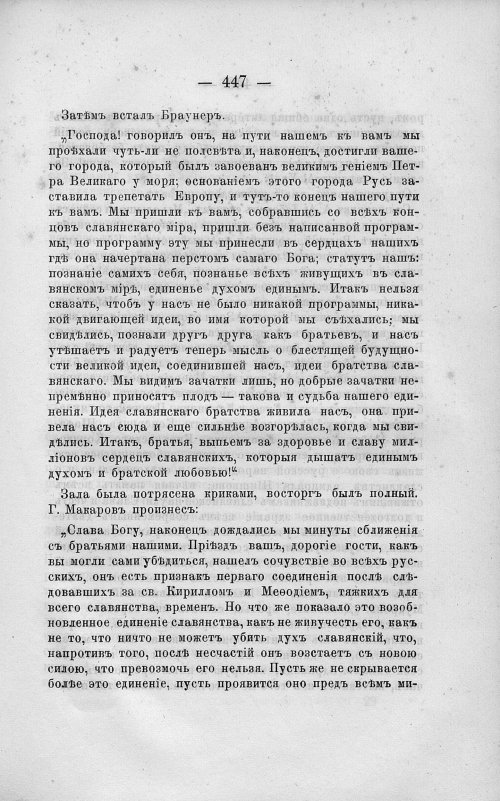 Страница 461