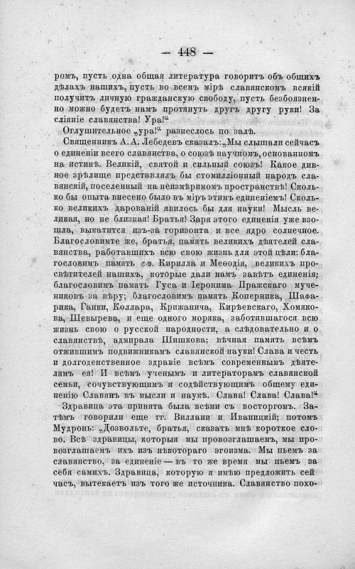 Страница 462