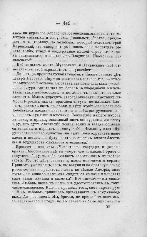 Страница 463