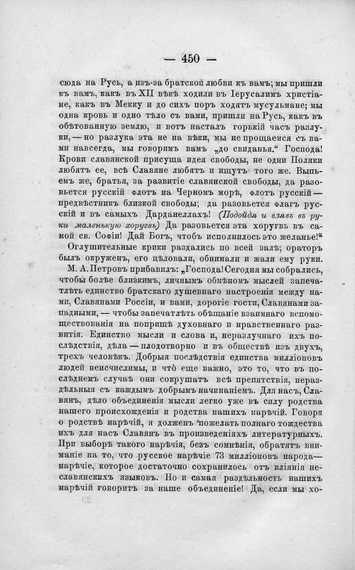 Страница 464