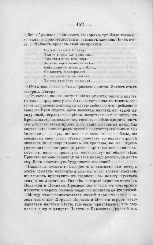 Страница 466