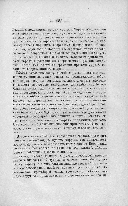 Страница 467