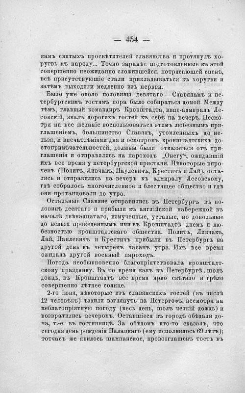 Страница 468