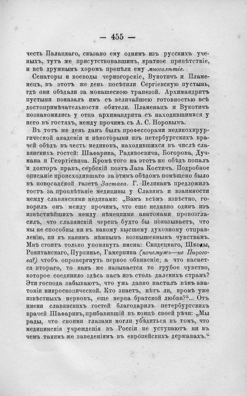 Страница 469