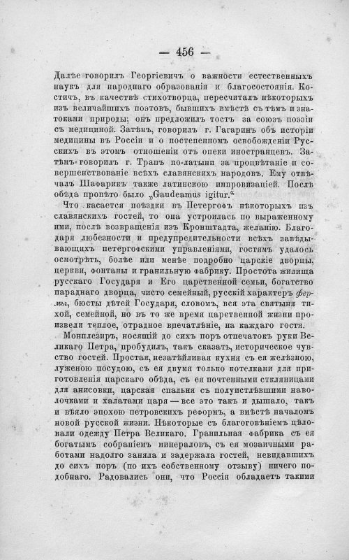 Страница 470