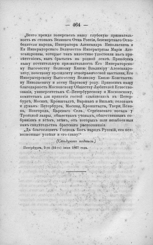 Страница 478