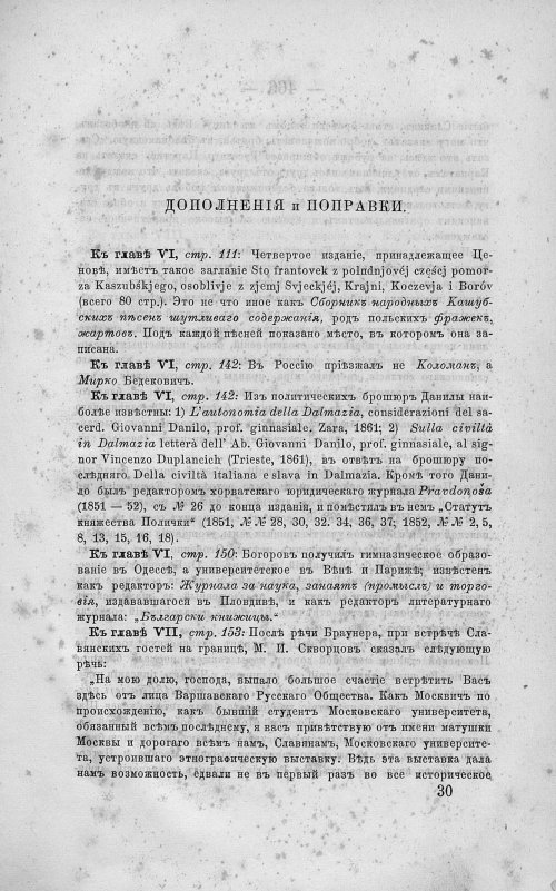 Страница 479