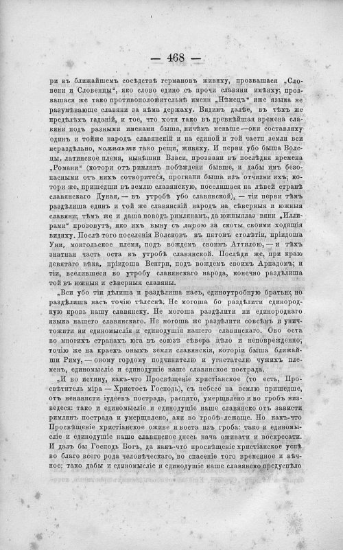 Страница 482