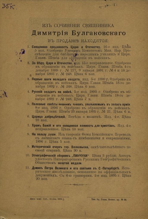Страница 44