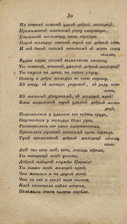 Страница 42