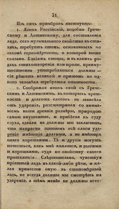 Страница 43