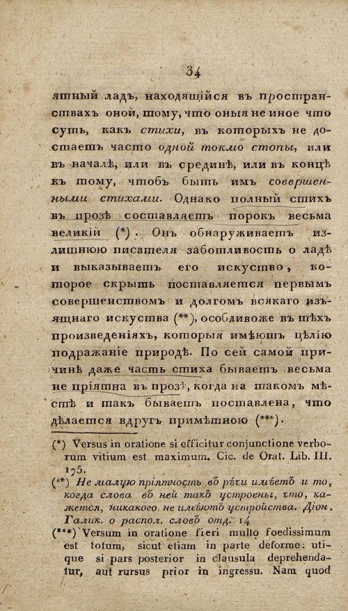Страница 46