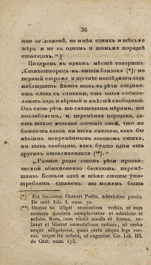 Страница 48