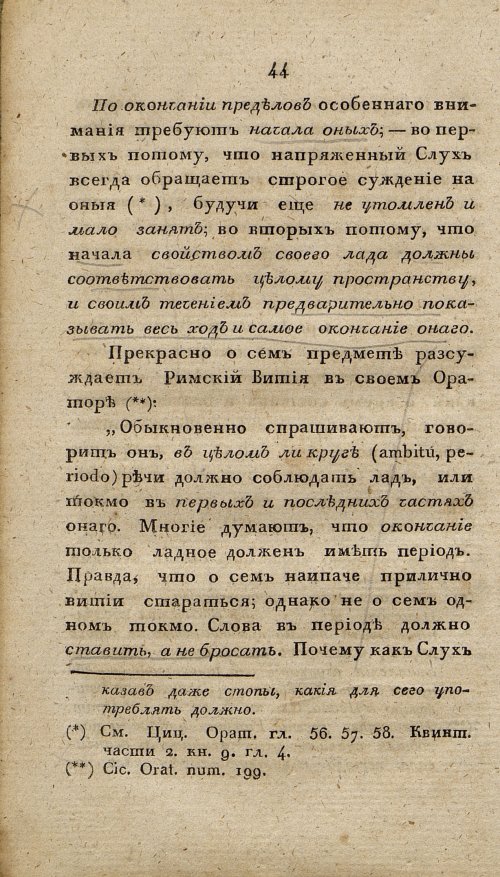 Страница 56