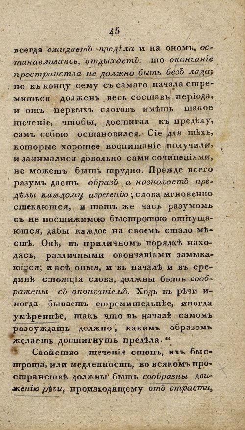 Страница 57