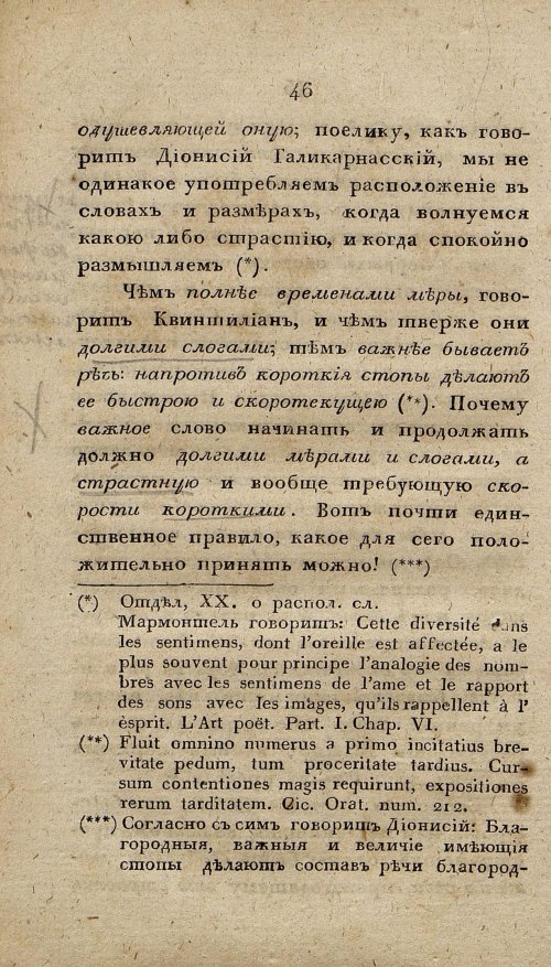 Страница 58