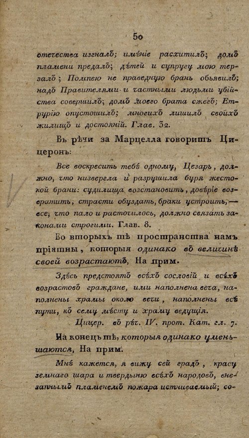 Страница 62
