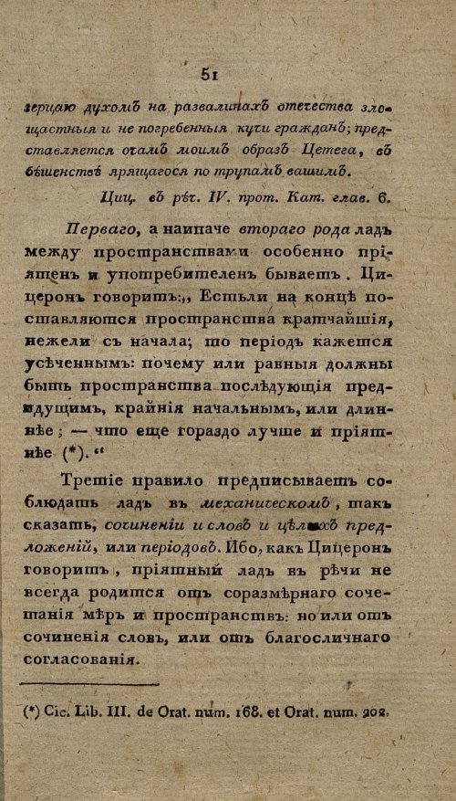 Страница 63
