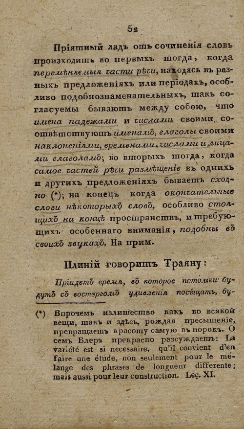 Страница 64