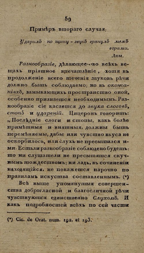 Страница 71