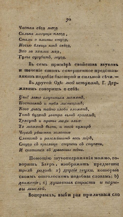 Страница 82