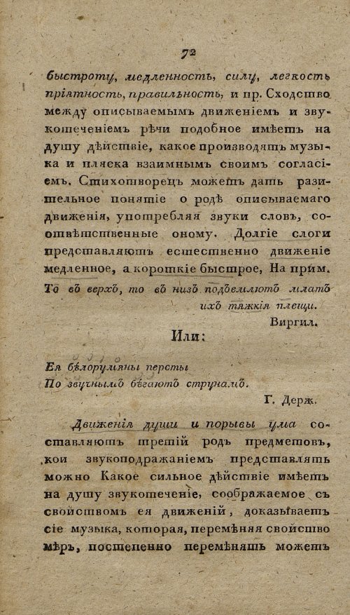 Страница 84
