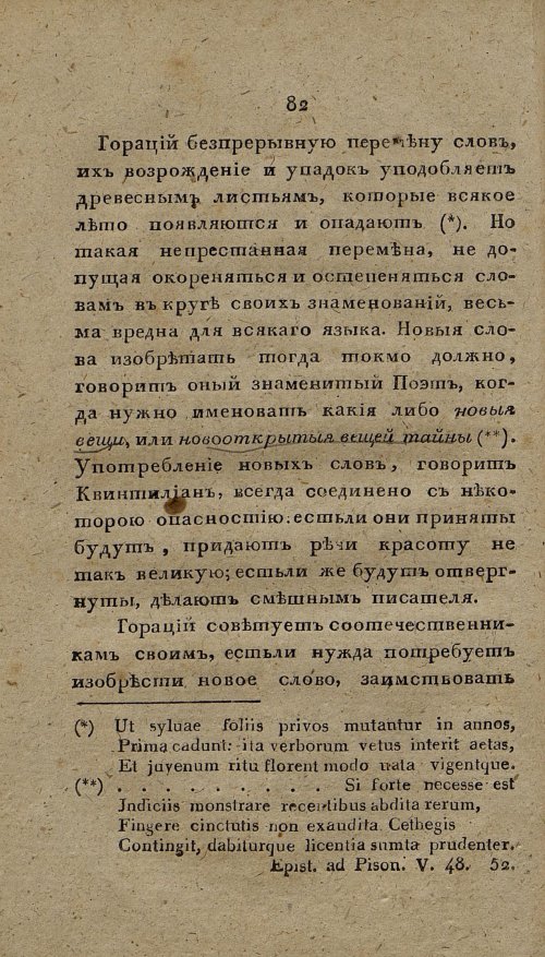 Страница 94