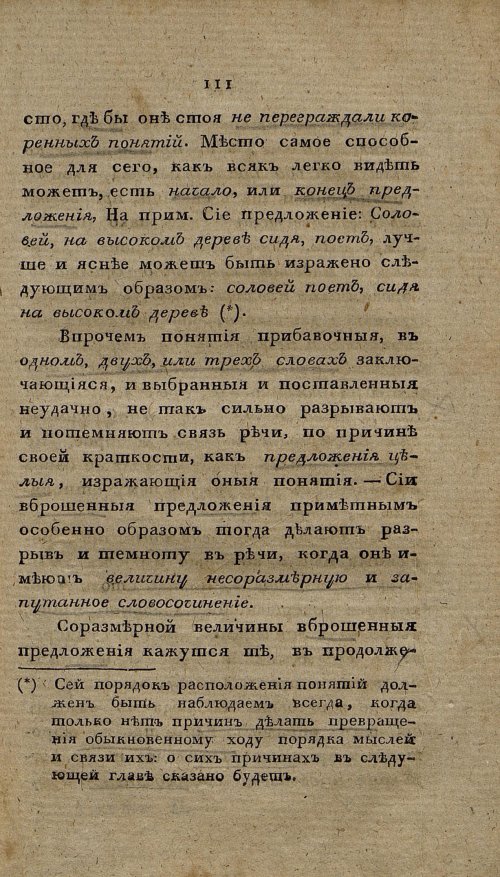 Страница 123