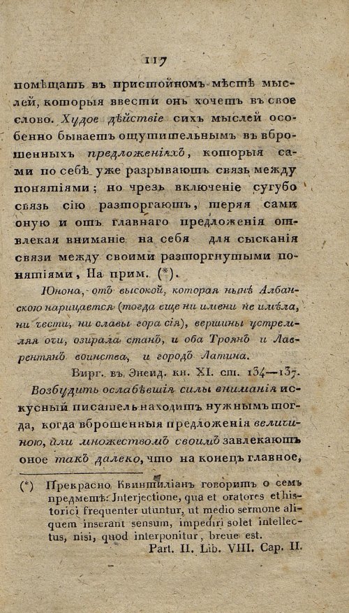 Страница 129