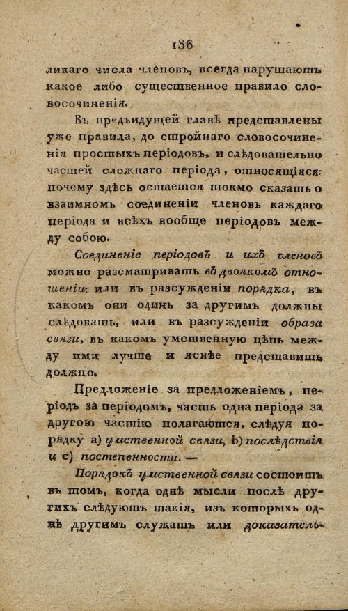 Страница 148