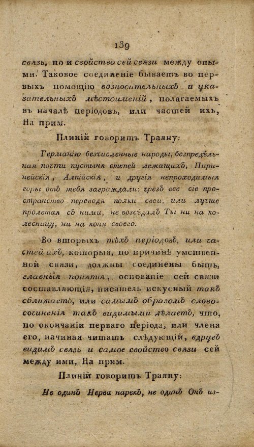 Страница 151