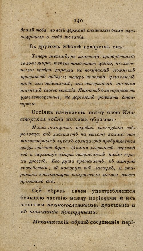 Страница 152