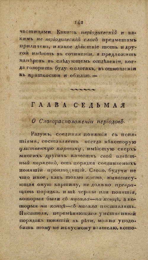 Страница 154