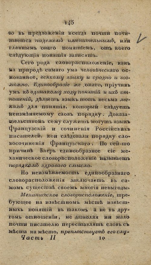 Страница 157